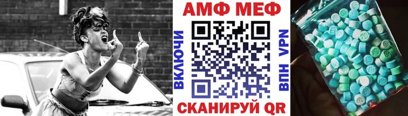 даркнет клад Белово Амфетамин Розовый