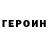 Метадон VHQ darada rk