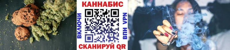 Печенье с ТГК марихуана  Белово 
