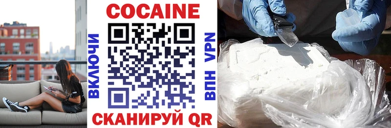 Cocaine 97%  дарнет шоп  Белово 