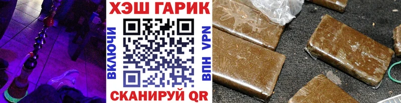 ГАШ гашик  Белово 