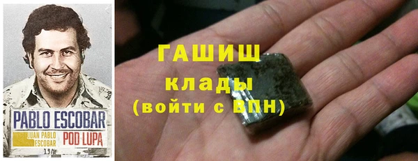 трава Баксан