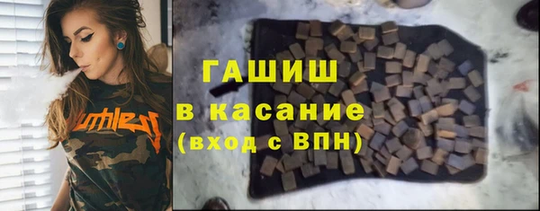 трава Баксан