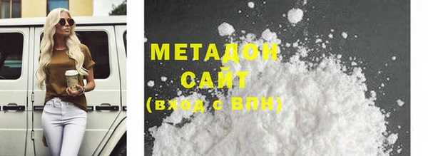 твердый Балахна