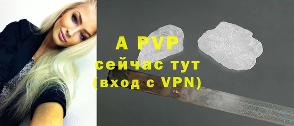 твердый Балахна