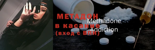 кокаин премиум Ростов