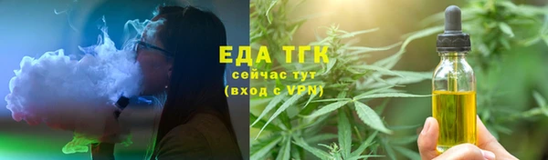 меф Балабаново