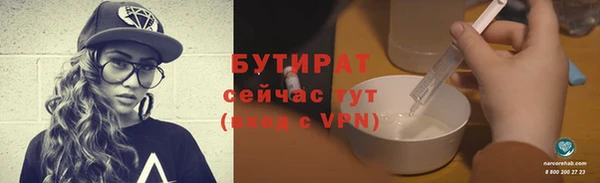 трава Баксан