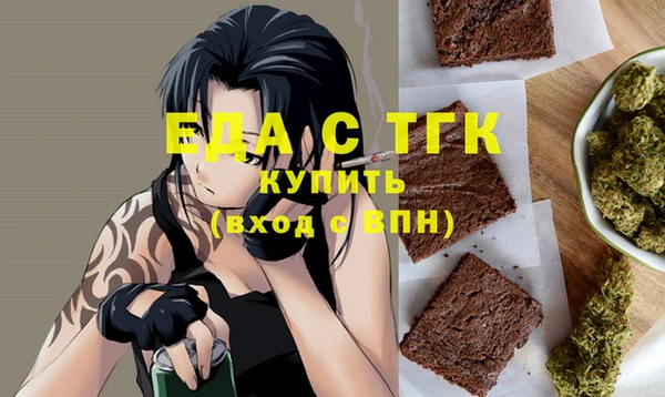 трава Баксан