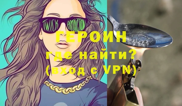 кокаин колумбия Россошь
