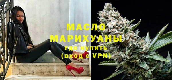 альфа пвп VHQ Арсеньев