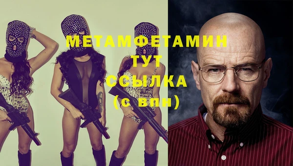трава Баксан