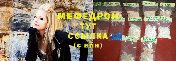дурь Рославль