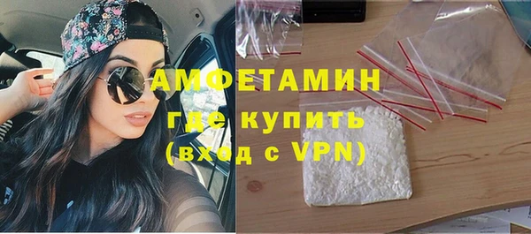 трава Баксан