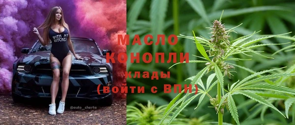 гидропоника Аркадак