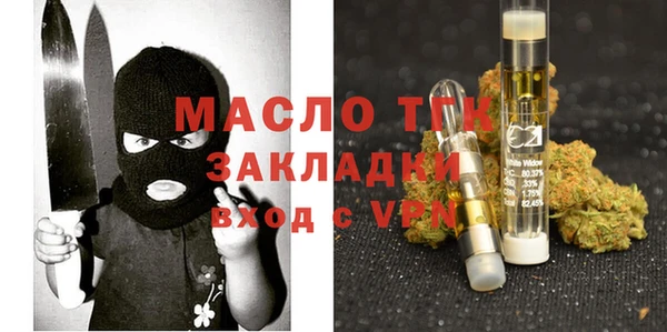 альфа пвп VHQ Арсеньев
