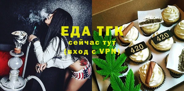 меф Балабаново