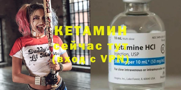 трава Баксан