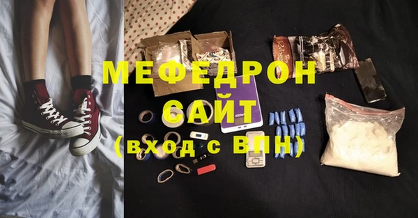 меф Балабаново