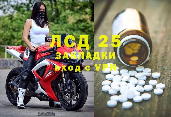твердый Балахна