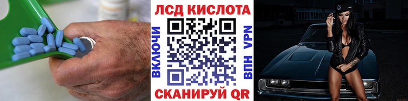 Лсд 25 экстази кислота  Белово 
