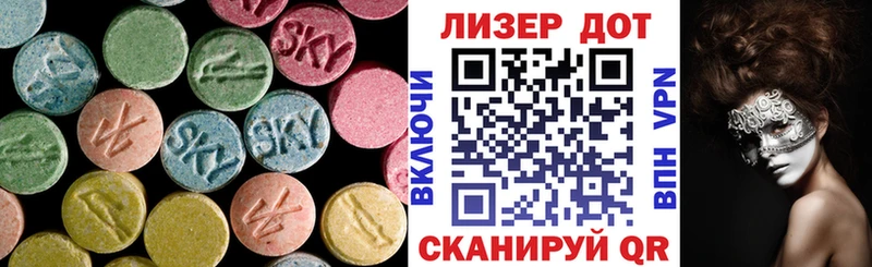 LSD-25 экстази ecstasy Белово