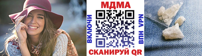 наркошоп  Белово  MDMA кристаллы 