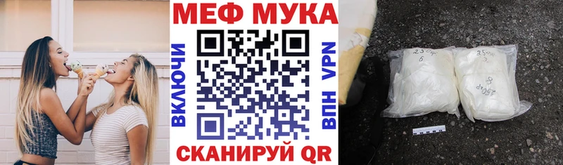 shop какой сайт  Белово  Мефедрон VHQ 