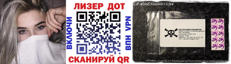 купить закладку  Белово  блэк спрут   Марки 25I-NBOMe 1,5мг 