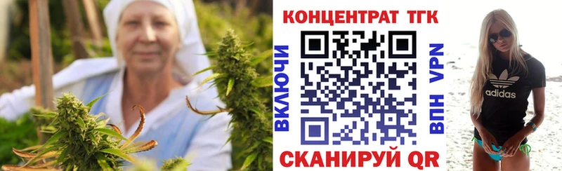 Дистиллят ТГК вейп  Белово 