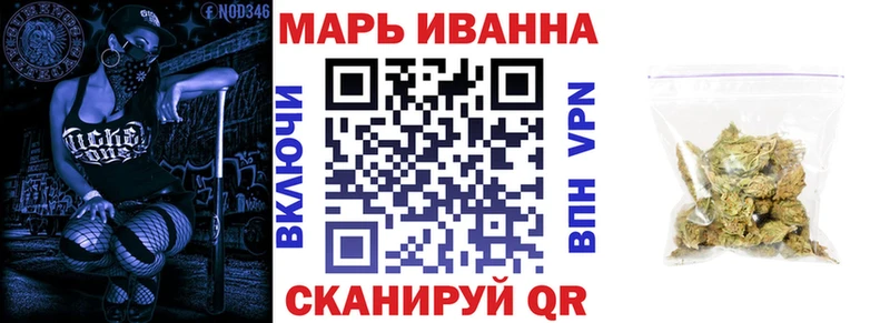 Шишки марихуана OG Kush  мориарти официальный сайт  Белово 